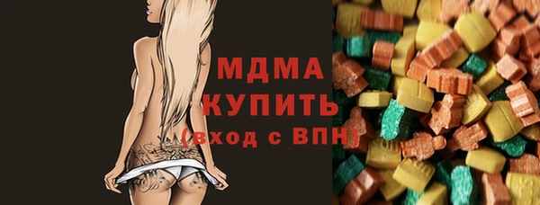 MDMA Белоозёрский