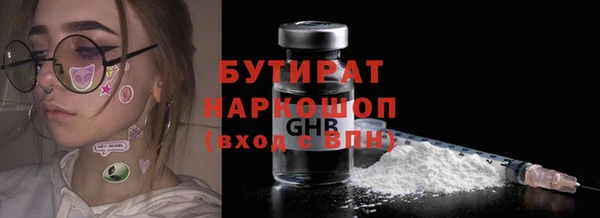 MDMA Белоозёрский