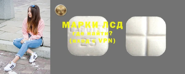 MDMA Белоозёрский