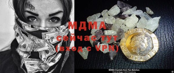 MDMA Белоозёрский