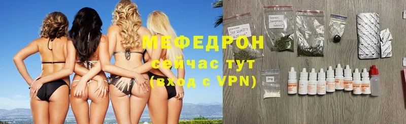 МЯУ-МЯУ VHQ  ОМГ ОМГ ТОР  Владикавказ 